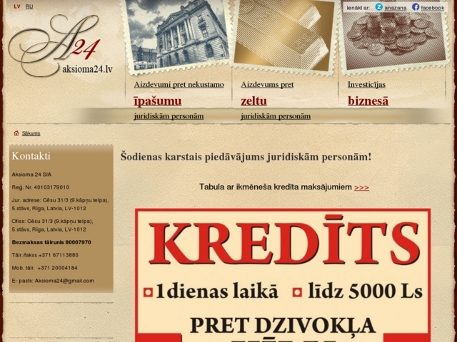 Aksioma 24, SIA